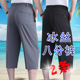 健身服跑步休闲7分中裤 冰丝速干七分运动短裤 宽松大码 薄款 男夏季