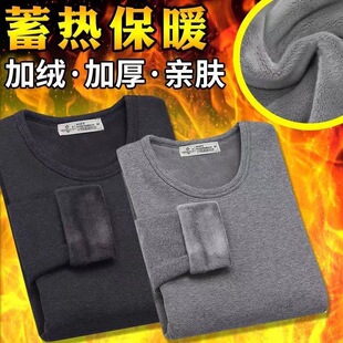 加绒加厚保暖修身圆领打底衫男冬季衣服内搭青年长袖卫衣T恤上衣