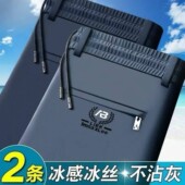 宽松直筒薄款 男士 长裤 高弹免烫透气运动裤 夏季 中年男裤 冰丝休闲裤