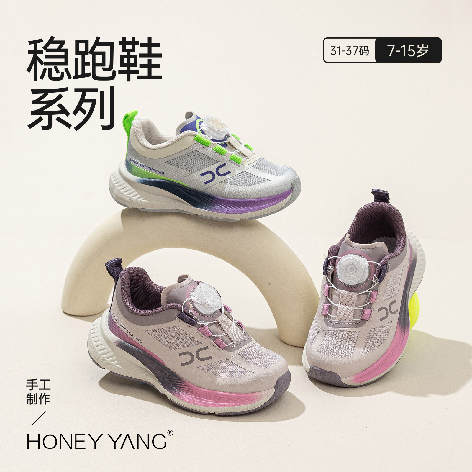 超轻运动鞋跑跳