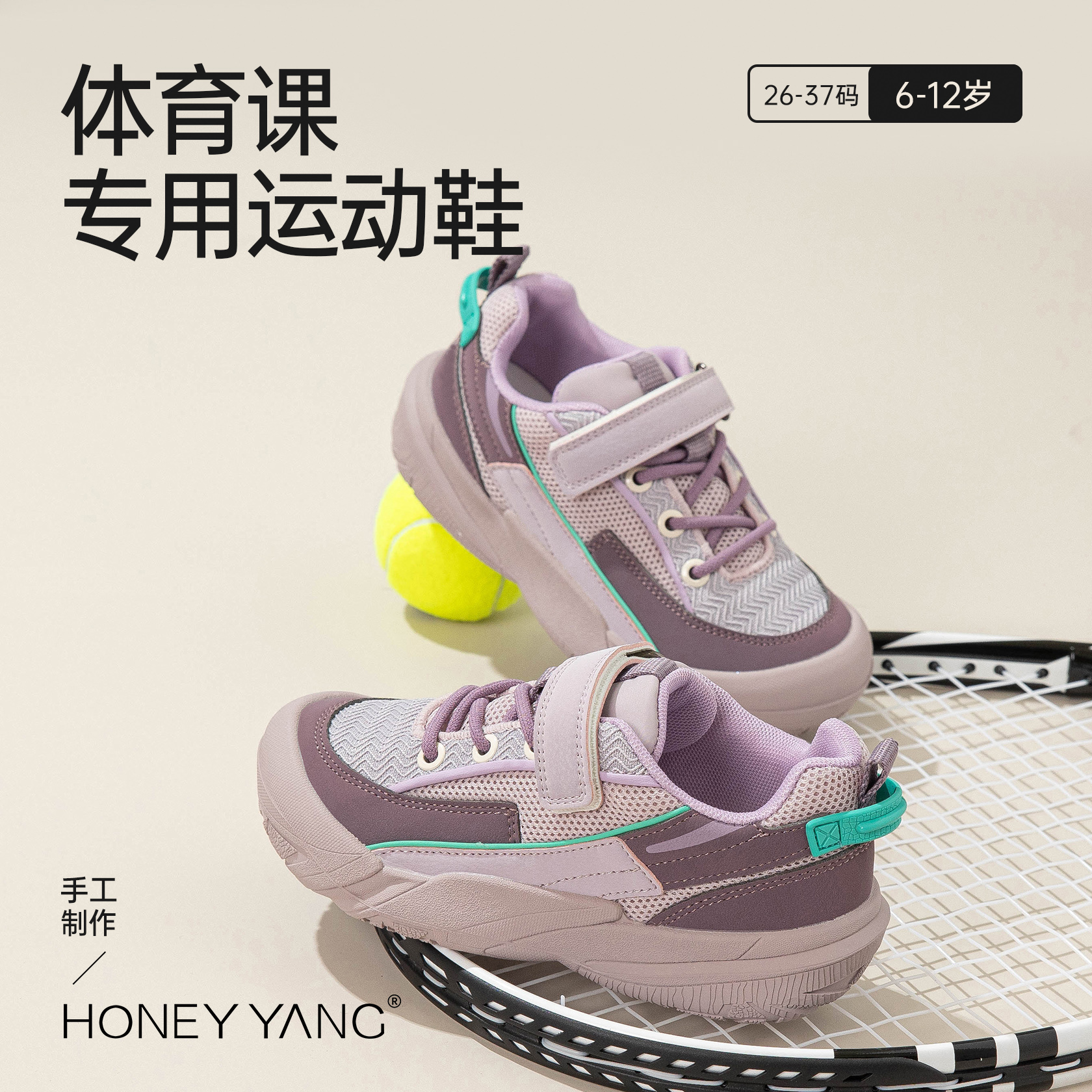 秋款轻便运动跑鞋！干爽不臭脚！