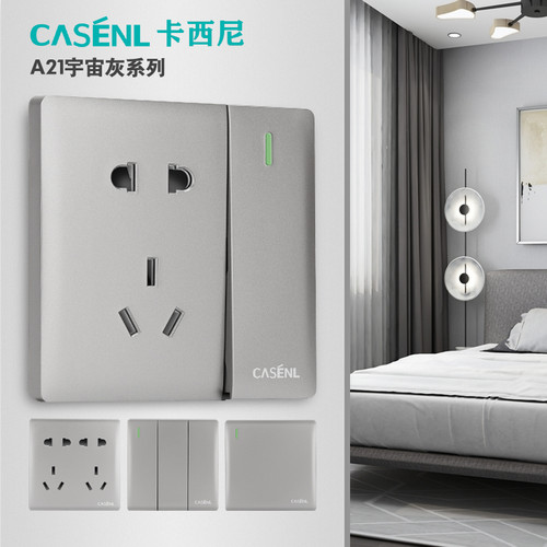 佛山开关插座面板casenl/卡西尼