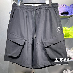 韋德系列男子寬松舒適運動短褲 李寧短褲 2025夏季 新品 AKYV009