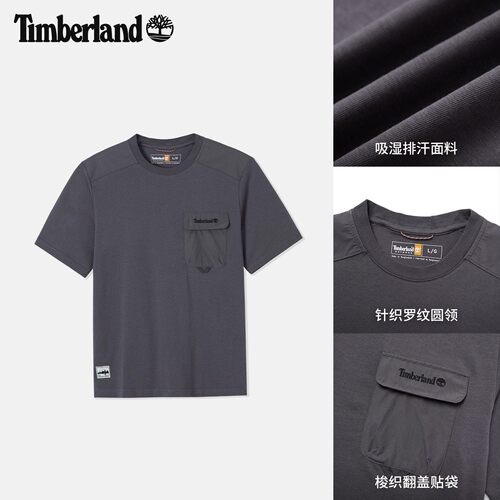 Timberland/添柏岚2026春夏男短袖T恤户外休闲吸湿排汗透气A2R8H