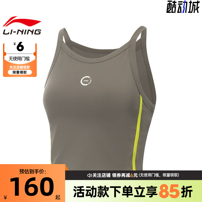 LINING李宁女子热汗运动休闲无袖T恤AVSV176-2