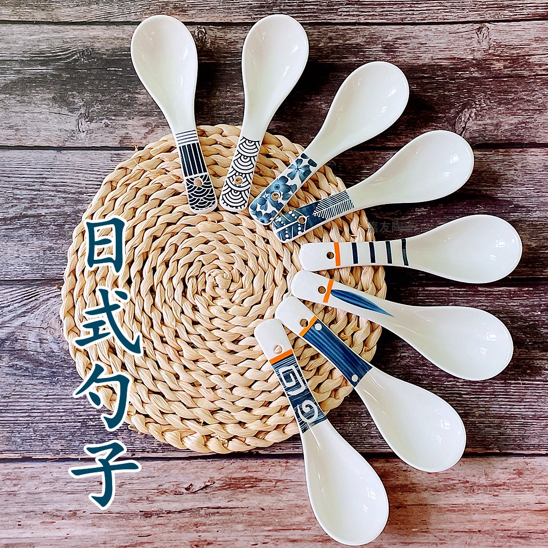 日式勺子陶瓷家用调羹汤匙