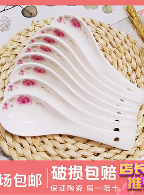 陶瓷勺子家用调羹小汤勺骨瓷勺汤匙喝汤酒店餐厅饭店创意餐具三弯