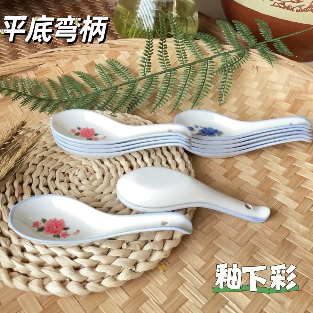 平底釉下彩弯柄陶瓷小勺子