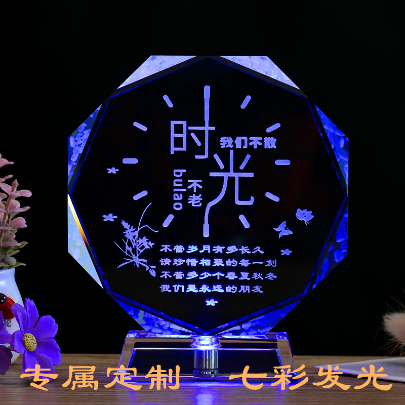 定制水晶摆件生日礼物高级感礼品