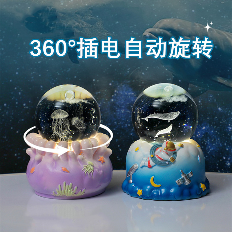 旋转发光海豚水母水晶球