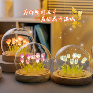 diy手工郁金香小夜灯成品花束实用生日礼物女生闺蜜送女友高级感