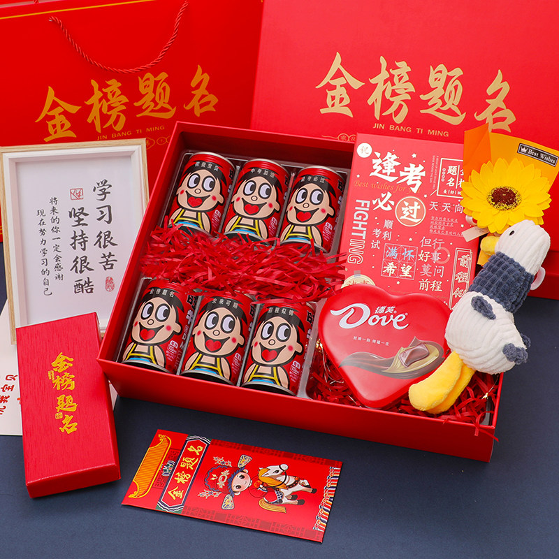 中高考仪式感加油金榜题名礼盒图片