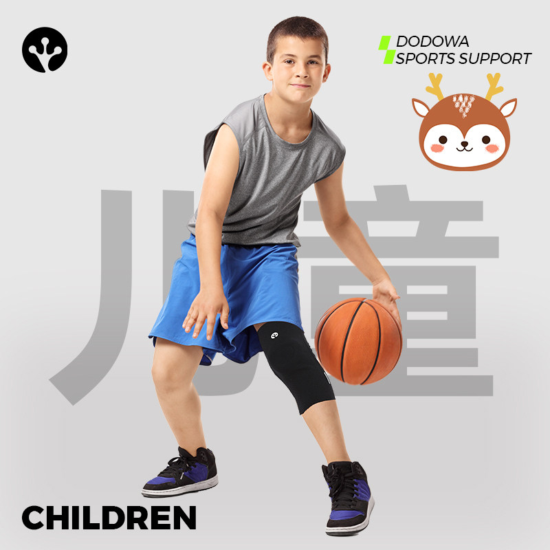 动动哇哇小鹿专业儿童青少年体适能训练膝盖保护透气运动针织护膝,运动/瑜伽/健身/球迷用品,运动护膝/髌骨带,淘宝优惠券,粉丝福利购,淘宝优惠卷