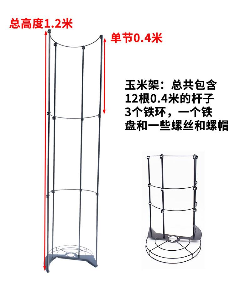 割草机通用配件扶稻器割草架扶草器扶禾器合刀片扶禾架通用头