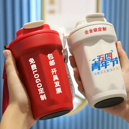 保温杯定制logo水杯刻字咖啡杯定制316不锈钢礼品杯员工随手水杯