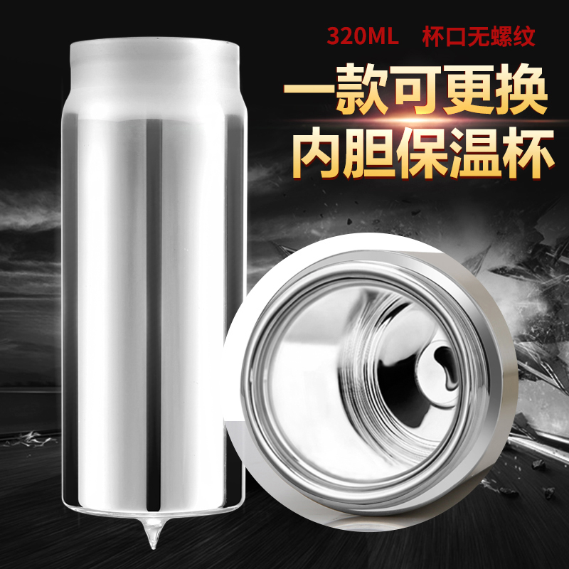 耐热玻璃内胆配件适配