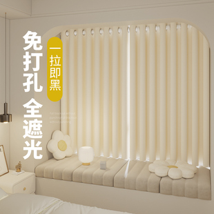 小窗户出租房全遮光2025新款 卧室飘窗窗帘免打孔安装 伸缩杆一整套