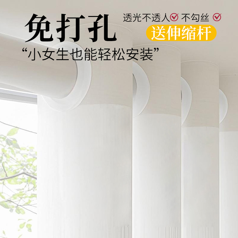 幻影纱纱帘飘窗窗帘免打孔伸缩杆透光不透人白色窗纱阳台遮阳防晒