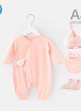 新生婴儿衣服纯棉四季款连体衣
