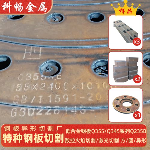 低合金Q355ND正火板Q355NDZ15 Q355NE Q355NEZ15 Z25 Z35带质保书