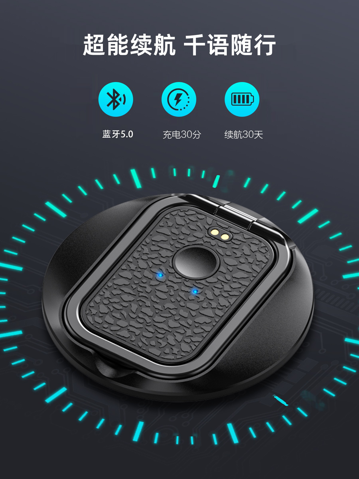 TRANSLATION INTELLIGENT TRANSLATOR MOBILE PHONE HOLDER PORTABLE VOICE TRANSLATION PHOTO AND VIDEO CALL TOURISM FOREIGN TRADE ABROAD