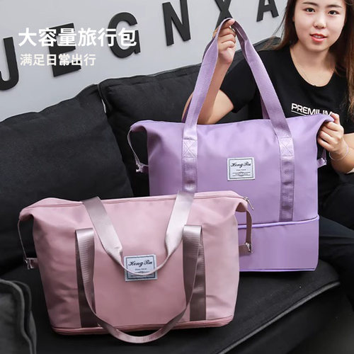 收纳包旅行包行李袋健身包