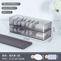 Табак серый пурпурный 【двойной слой】