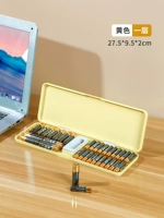 Одиночный желтый [обновления новых продуктов.