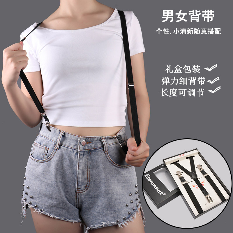 女士黑色背带英伦裤韩版背带夹防滑调节吊裤带弹力松紧弹力背带夹