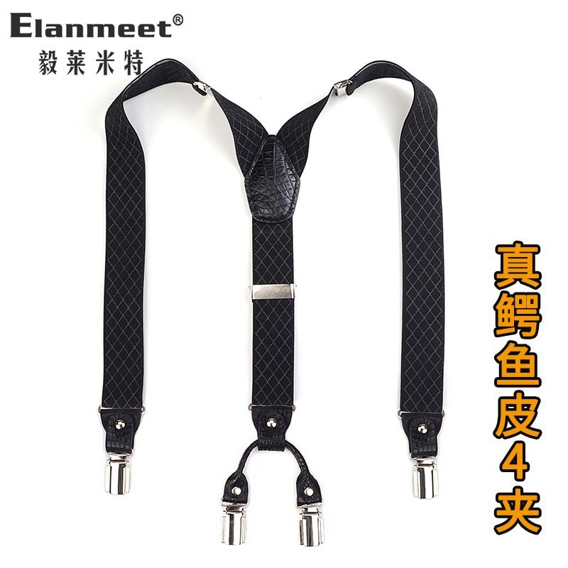 男士正装鳄鱼皮背带老人松紧防滑肩带肥佬时尚Y型四夹西裤吊裤带