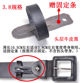 男士 皮带圈牛皮腰带环配件尾部固定圈扣头介子皮环扣套圈3.8CM