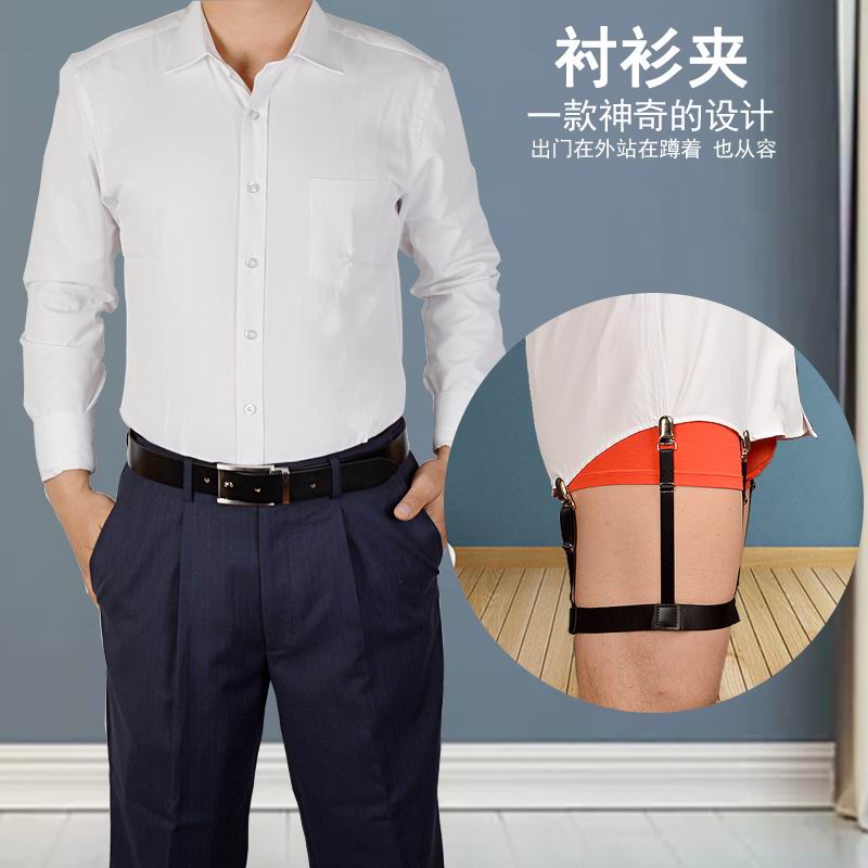 男士衬衫夹正装白领西服吊袜夹子防滑防皱加长y型吊袜带