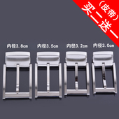 针扣扣头316不锈钢针式 旋转皮带扣配件3.0 3.2 男士 3.5 3.8CM