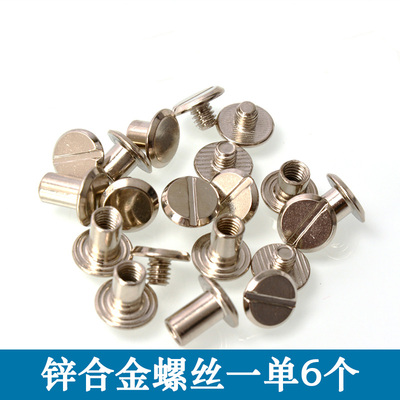 男女一字子母连接送1皮带扣头