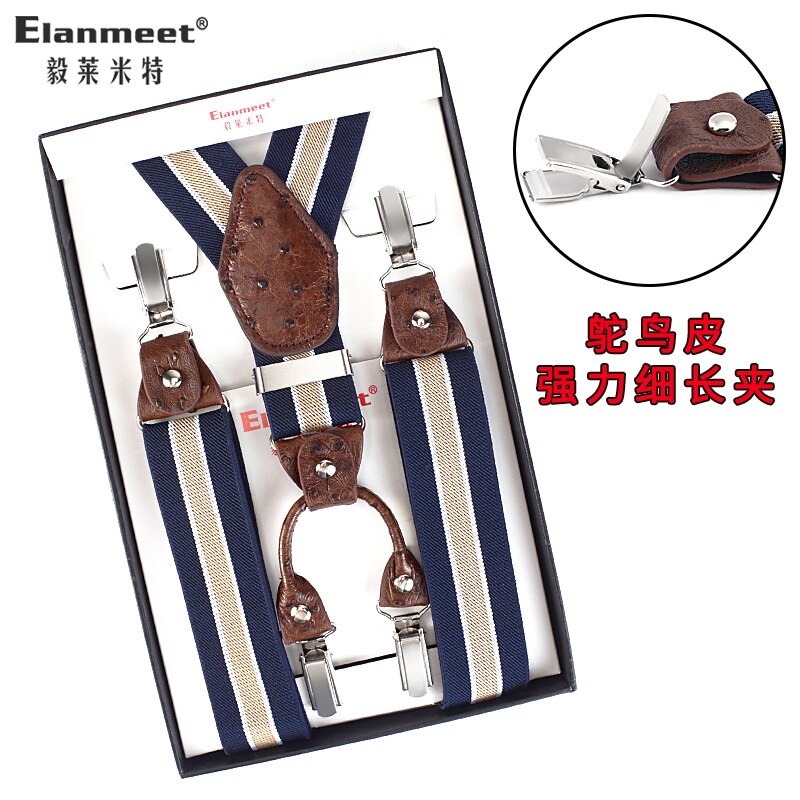 鸵鸟皮背带男士绅士英伦风夹子肥佬成人男式西装裤子配件吊裤带