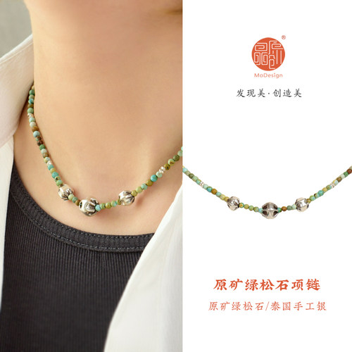 天然绿松石春夏季复古女款锁骨链
