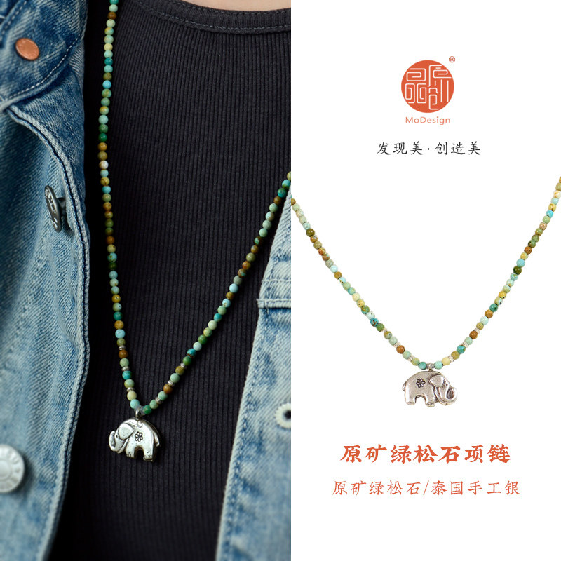 原矿绿松石小众复古女项链礼品