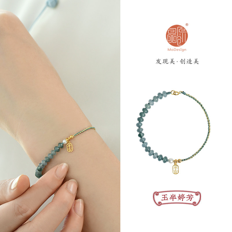 原创天然翡翠18K黄金女手链礼物