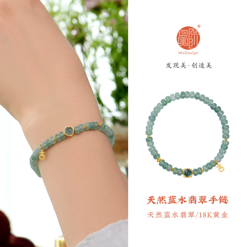 天然A货蓝水翡翠时尚DIY女款手链