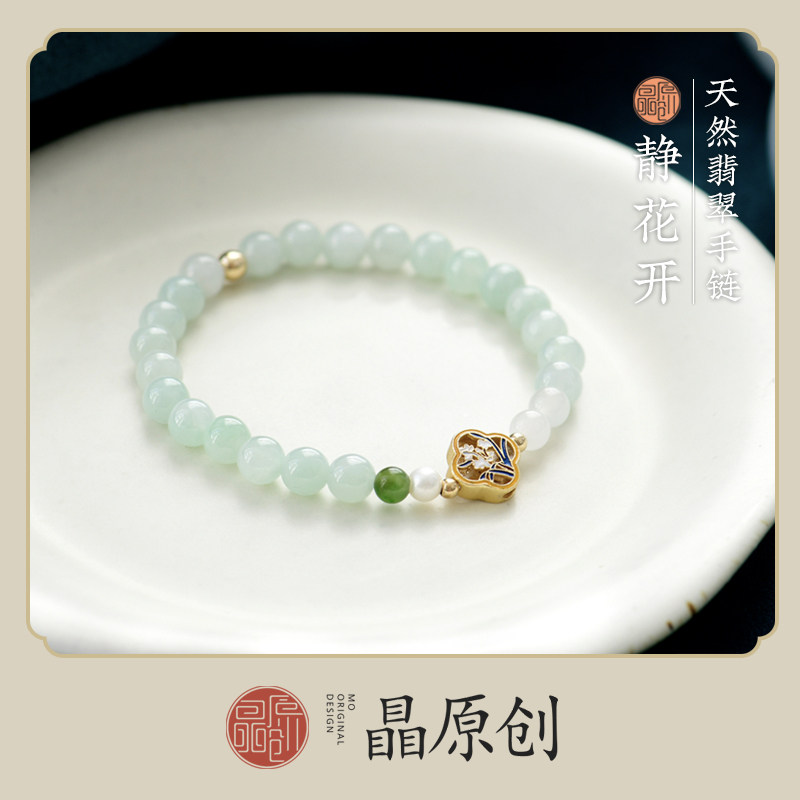 天然翡翠手链文艺小清新春夏新款