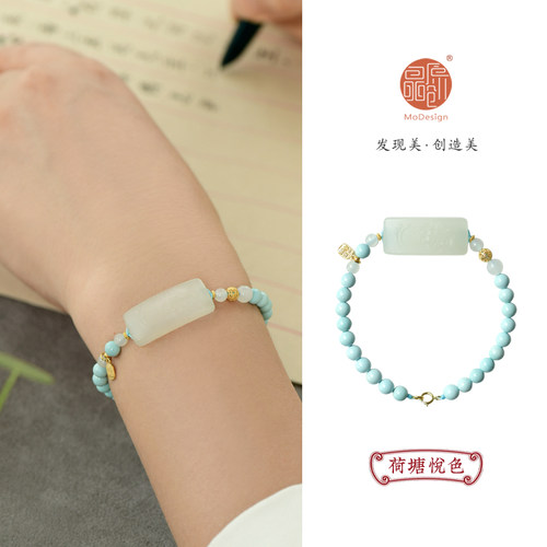 原创绿松石黄金国风女款手链