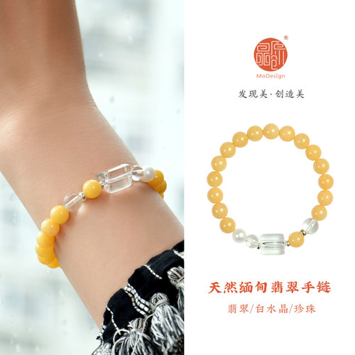 原创天然黄翡春夏文艺清新女手链