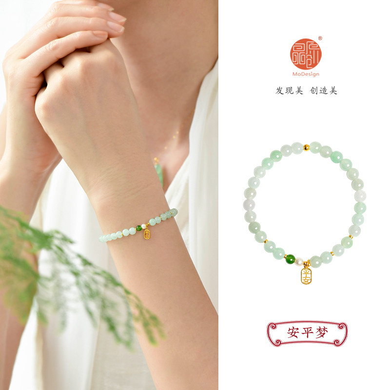 天然翡翠18K黄金浅绿色女款手链