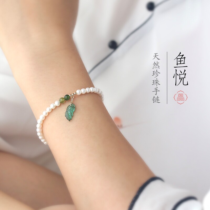 天然碧玺小金鱼淡水珍圆珠手链