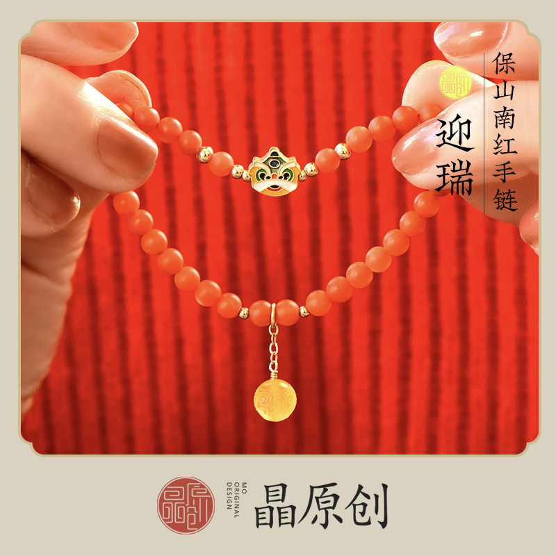 原创南红玛瑙女款手链吉祥礼物