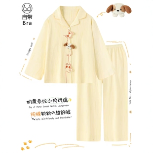奶黄小狗纯棉秋季睡衣女款秋春冬天带胸垫长袖长裤套装家居服女生