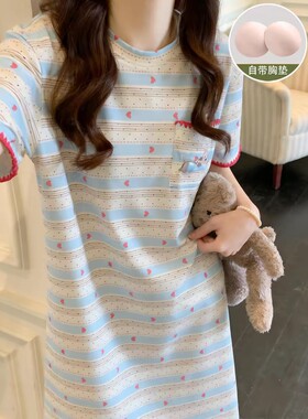 爱心条纹睡裙女款夏季带胸垫短袖