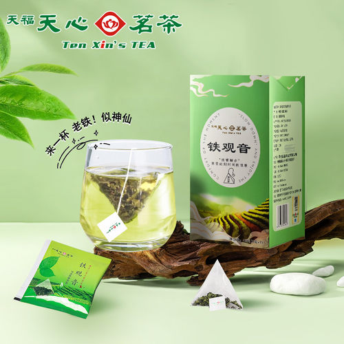 天福天心立体冷泡茶茶包