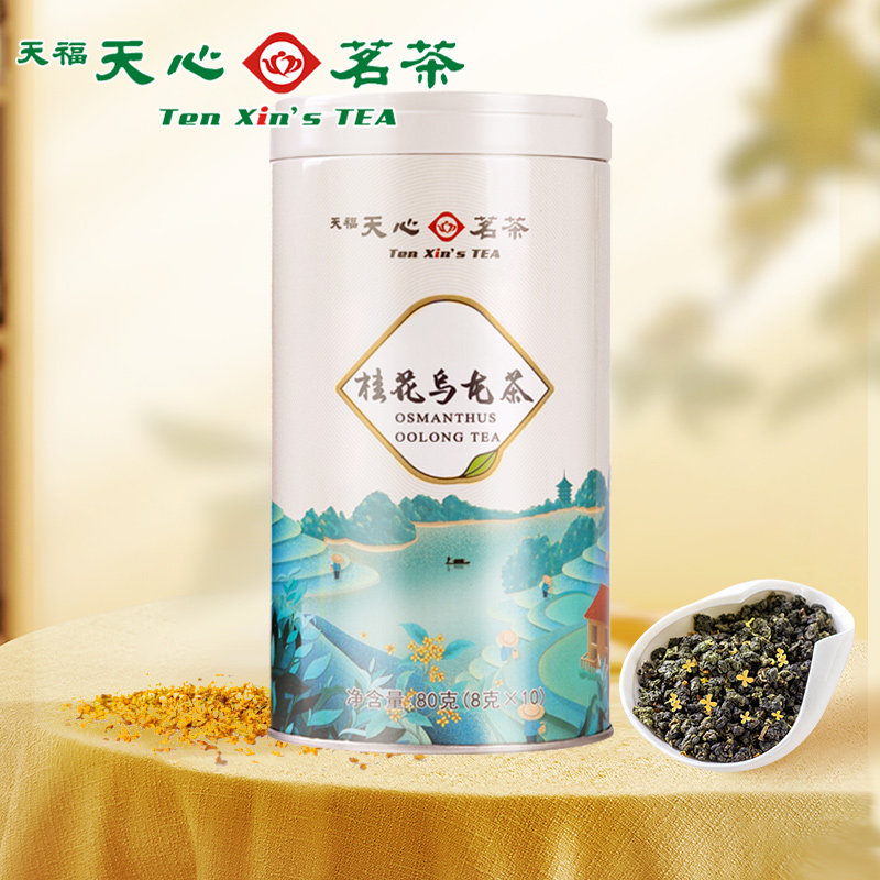 天福天心茗茶桂花乌龙茶新型窨制桂花味花茶罐装花香茶叶80g