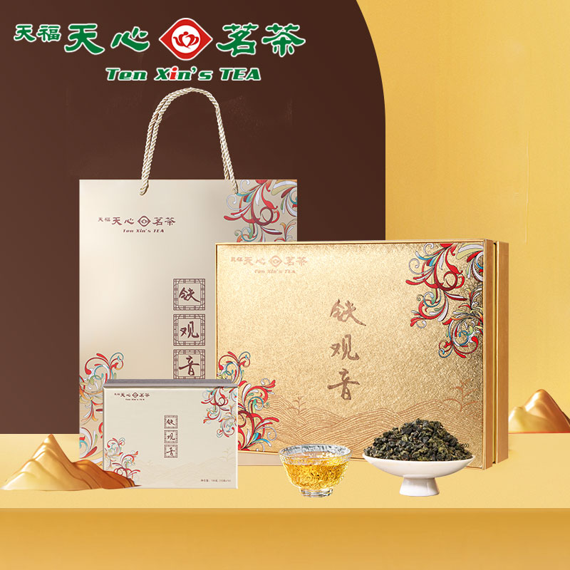 天福天心茗茶铁观音礼盒乌龙茶